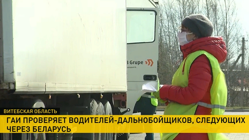 штрафы для дальнобойщиков